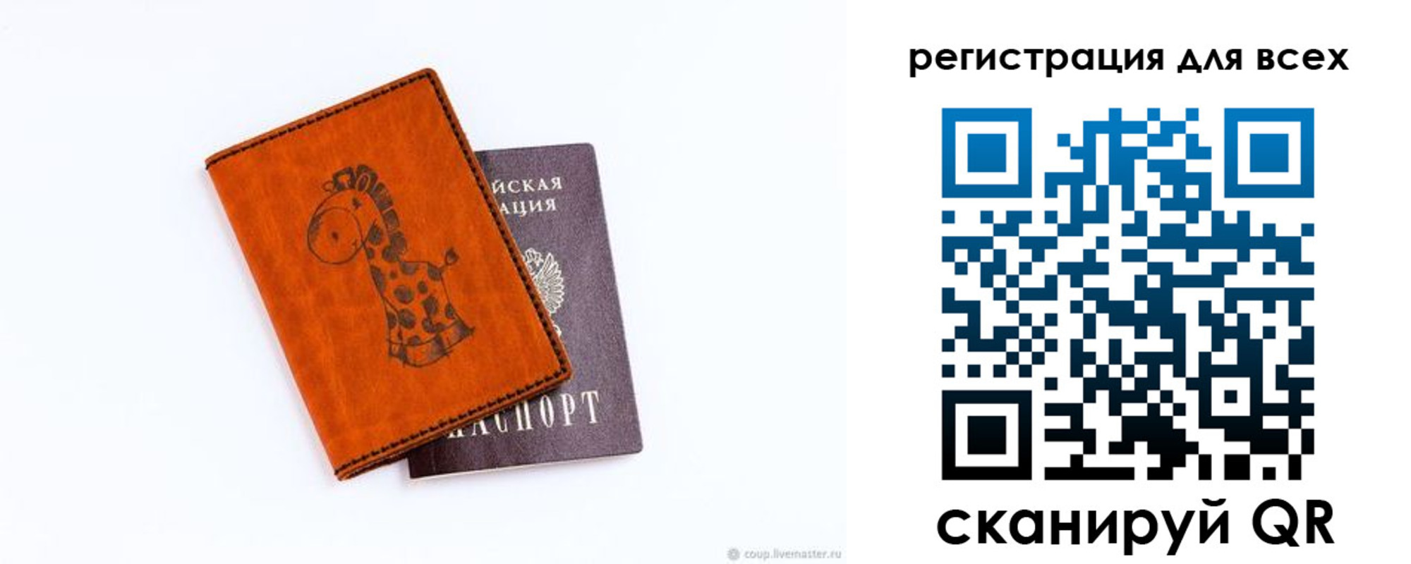временная регистрация в Верхнем Уфалее