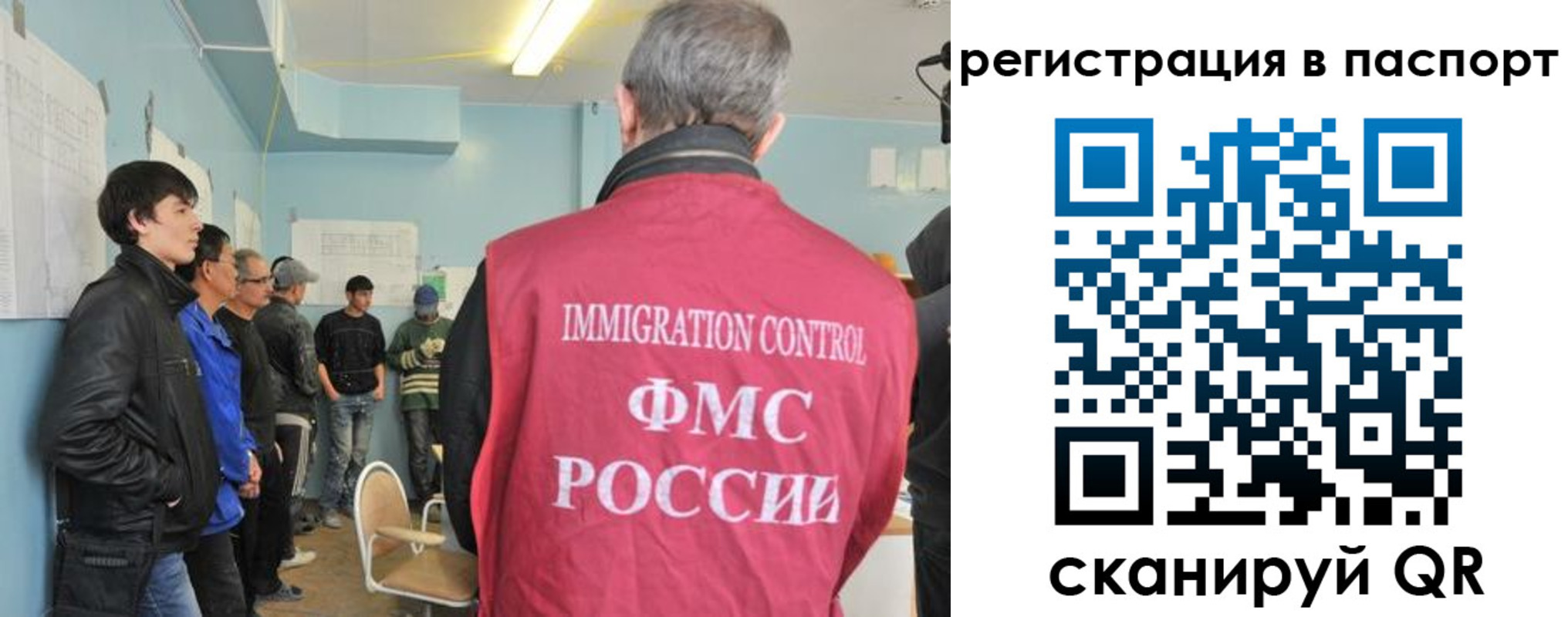 временная регистрация в Верхнем Уфалее