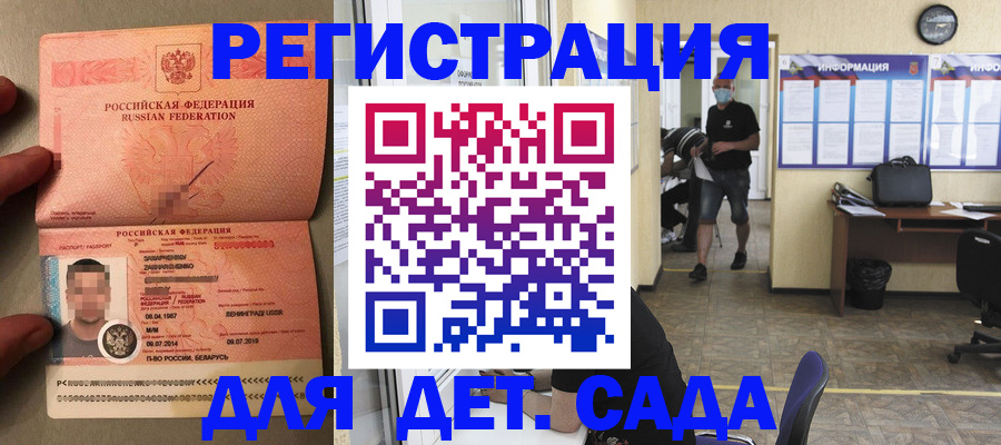 прописка иностранных граждан в Верхнем Уфалее