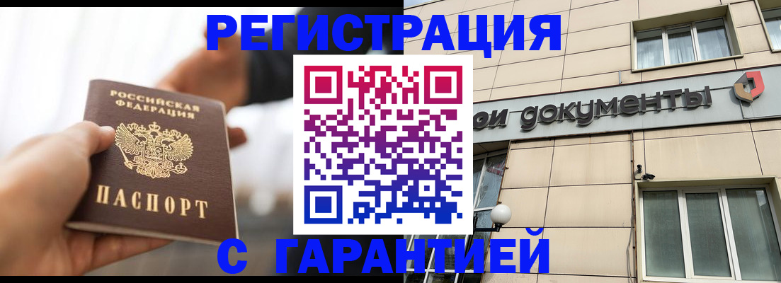 пропишу в квартире в Верхнем Уфалее