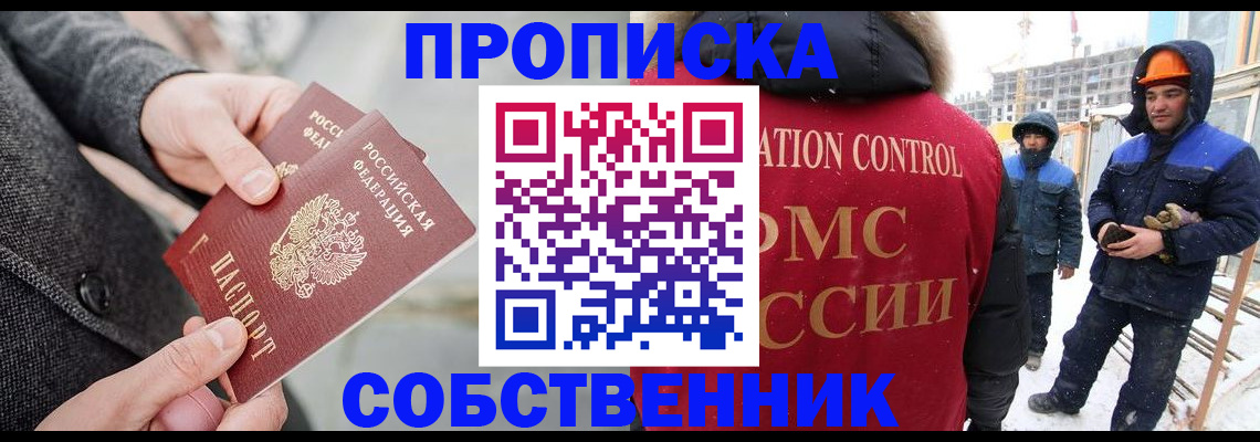 миграционный учет в Верхнем Уфалее
